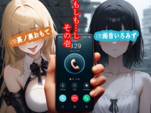 [RJ01377427][MIMIniMICAN] もしも…し-その壱