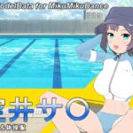 ブル〇カ 空井サ〇(水着&体操服)MMD用3Dモデルデータ