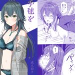 手毬をわからせプロデュース