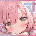 女友達に後ろから抱きつかれながら寸止め甘々手コキ