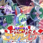 魔法の獣人フォクシィ・レナVol.13