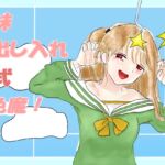 妹出し入れ式色魔! 妹出し入れ式色魔!