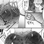 血の繋がりのない娘が大嫌いです。前編 血の繋がりのない娘が大嫌いです。前編