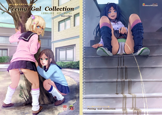Peeing Gal Collection