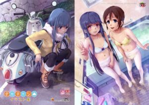 [RJ01382080][SMS (Strawberry Milk Studio)] ゆ◯キャンイラスト集