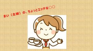 [RJ01382500][はだかでなかよく] まい(主婦)の、ちょっとエッチな別荘でのプールの話