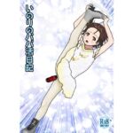 いのりのパパ活日記