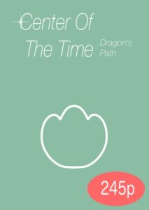 [RJ01383543][かつぶし] センターオブザタイム竜の足跡