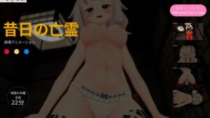 [RJ01383838][HKN Fan club (えっちカノHKano)] 恋事屋アニメーション 昔日の亡霊