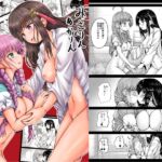 みさりんとあかりん みさりんとあかりん