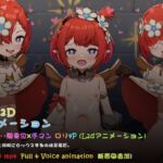 トリビー·騎乗位x手マン 4P (L2dアニメーション)