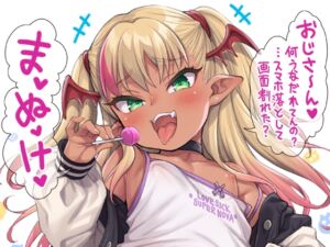 [RJ01394649][みんなで翻訳] 【韓国語版】やさしい?メ○ガキサキュバス～スマホ編～