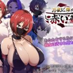 月夜に輝く赤い華