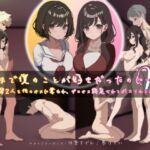 前まで僕のことが好きだったのにW(ダブル)～後輩2人を他のオスに奪われ、ザコオス認定されてボコられるお話～