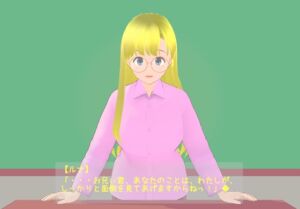 [RJ01349813][KORO工房] おねがい!Luna先生