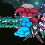 ホーンテッドフォレスト ホーンテッドフォレスト