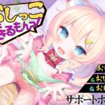 【おしっこサポートボイス】おもらし課題14本おしがまゲーム5本おもらしシチュエーション音声17本《おしっこ大好き》おむつ&逆トイレトレ&ABDL向け音声付きで100円！