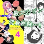 魔法少女は負けない!4なお、ちゃんとピンチに陥ってキモい敵にネチネチと嬲られるもよう