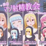 悦楽の信仰 マゾ射精教会 〜ドSシスター様のM男調教〜