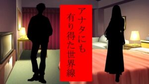 [RJ01371439][grandmenu] アナタが「3回」告白しても無理で諦めた女性に、裏で「4回」告白していた親友は「根性」だけを買われてオッケーを貰い、そんな彼女をどう淫乱に変貌させたのかを耳にする