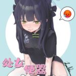 处女便器春原瞬 处女便器春原瞬