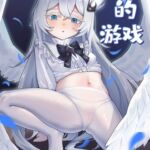 排泄穴的游戏 排泄穴的游戏