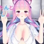 あくたんといっしょ。