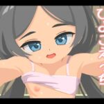 ひよこえっち。 ひよこえっち。