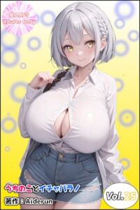 [RJ01382658][Aiderun工房] うちのことイチャパラ!vol.25