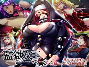 [RJ01383713][どろっぷす!] 監獄女王 ～ドS女看守達によるM男化●教～ CGノベル版 総集編