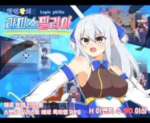 [RJ01383985][氷あめ細工] 【AI번역 패치】창천황희 라피스필리아 -에로 트랩 던전에 지다!?~