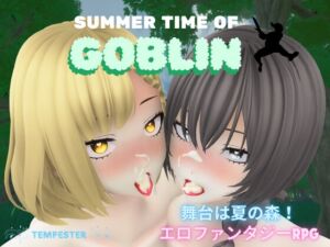 [RJ01384920][テンペスター] サマータイムオブゴブリン