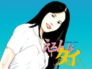 [RJ01385083][T-GATA] えろんなタイ。