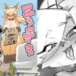 エッチハイク! エッチハイク!