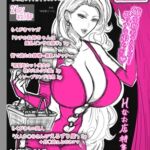 アネックスノート2025年四月号 アネックスノート2025年四月号