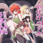 バイオ納豆堂小分けパック(2019~2024触手編)5食入り