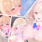 デリヘル呼んだら生徒がきた