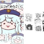 ニ○シコをやめなさい