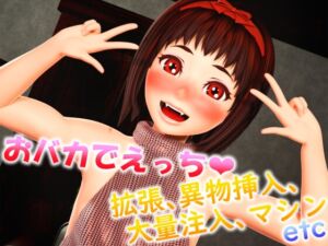 [RJ01387350][つくあん] つくあん3D動画集 2024年上半期