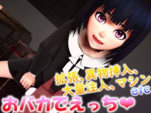 [RJ01387360][つくあん] つくあん3D動画集 2023年下半期