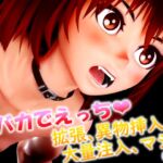 つくあん3D動画集 2022年 つくあん3D動画集 2022年