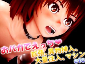 [RJ01387387][つくあん] つくあん3D動画集 2022年