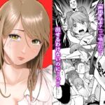 お伝えできない状況です…！