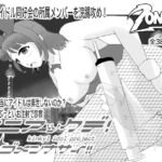 やっぱり！マニアックデゴメンナサイ