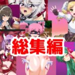 ミウラチヒロ総集編2025その1 ミウラチヒロ総集編2025その1