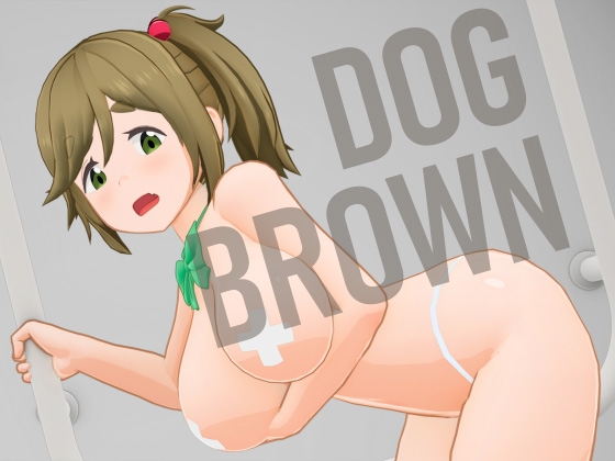 DOG BROWN