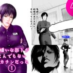 僕のことが大嫌いな女上司は制欲不満