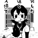 女装した友達とバス停で 女装した友達とバス停で