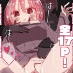 手軽に抜けるシリーズ003 手軽に抜けるシリーズ003