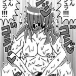 人外レズクエスト「スライム村後編・第二話」